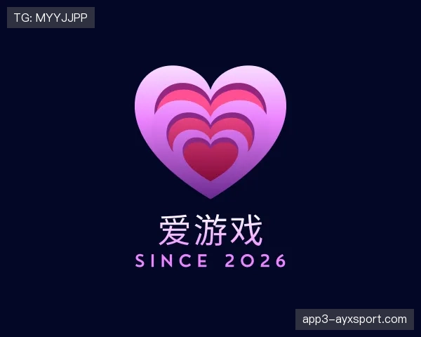 了解爱游戏世界杯